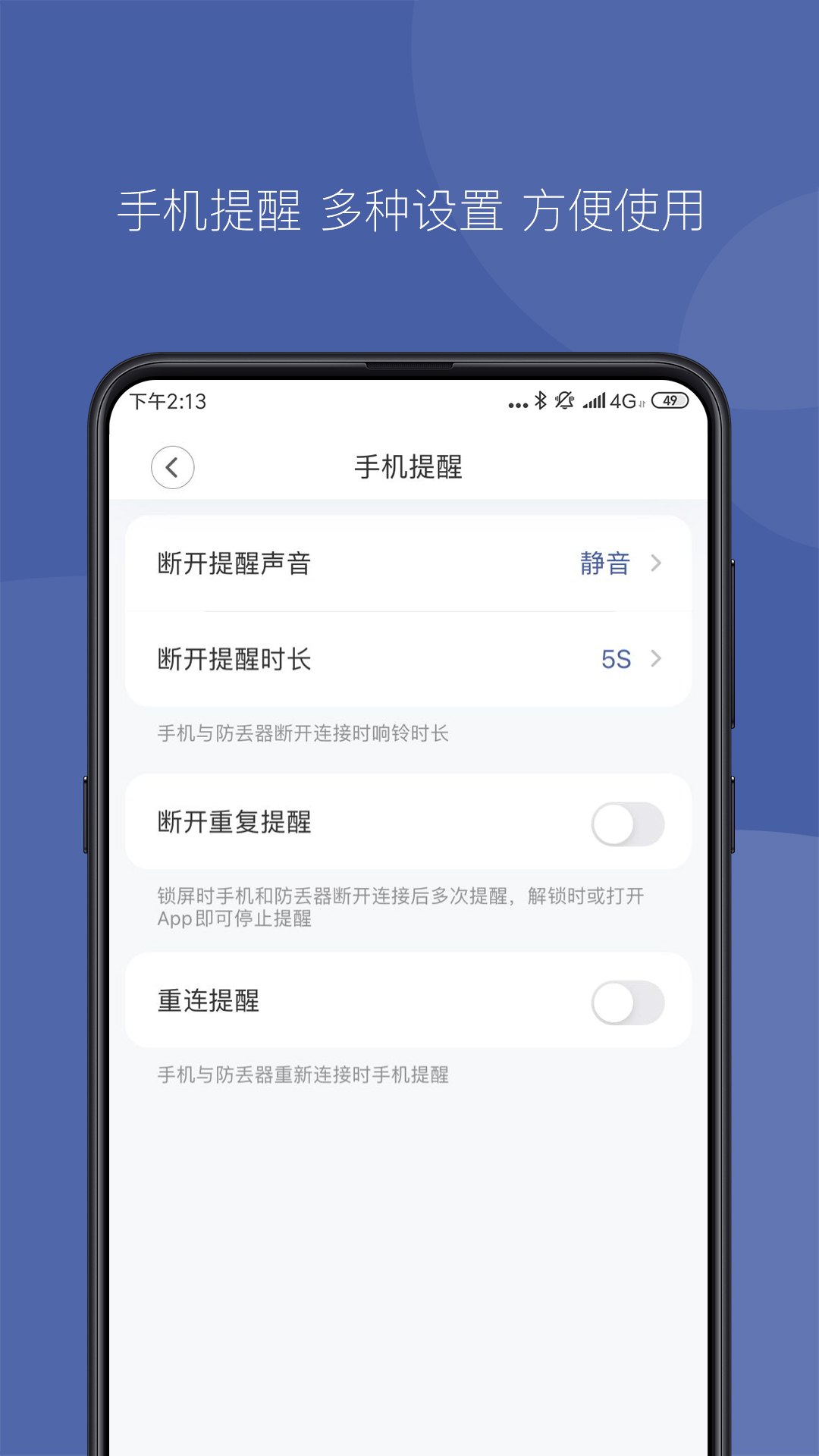 冉物截图