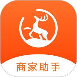 鹿马商家助手电脑版