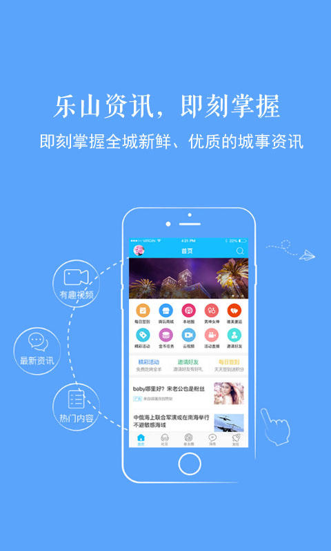 截图