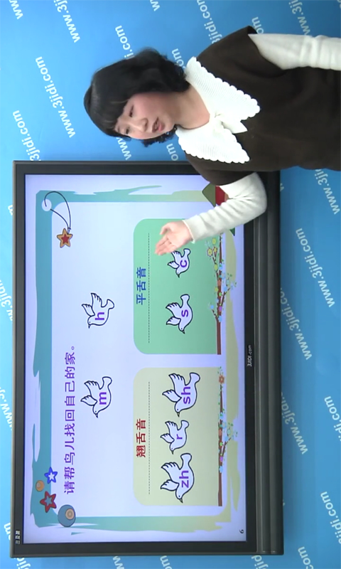 拼音岛大冒险截图