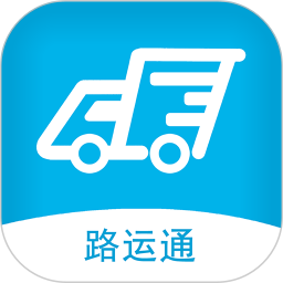 路运通电脑版