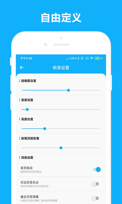 截图