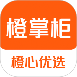 橙掌柜电脑版