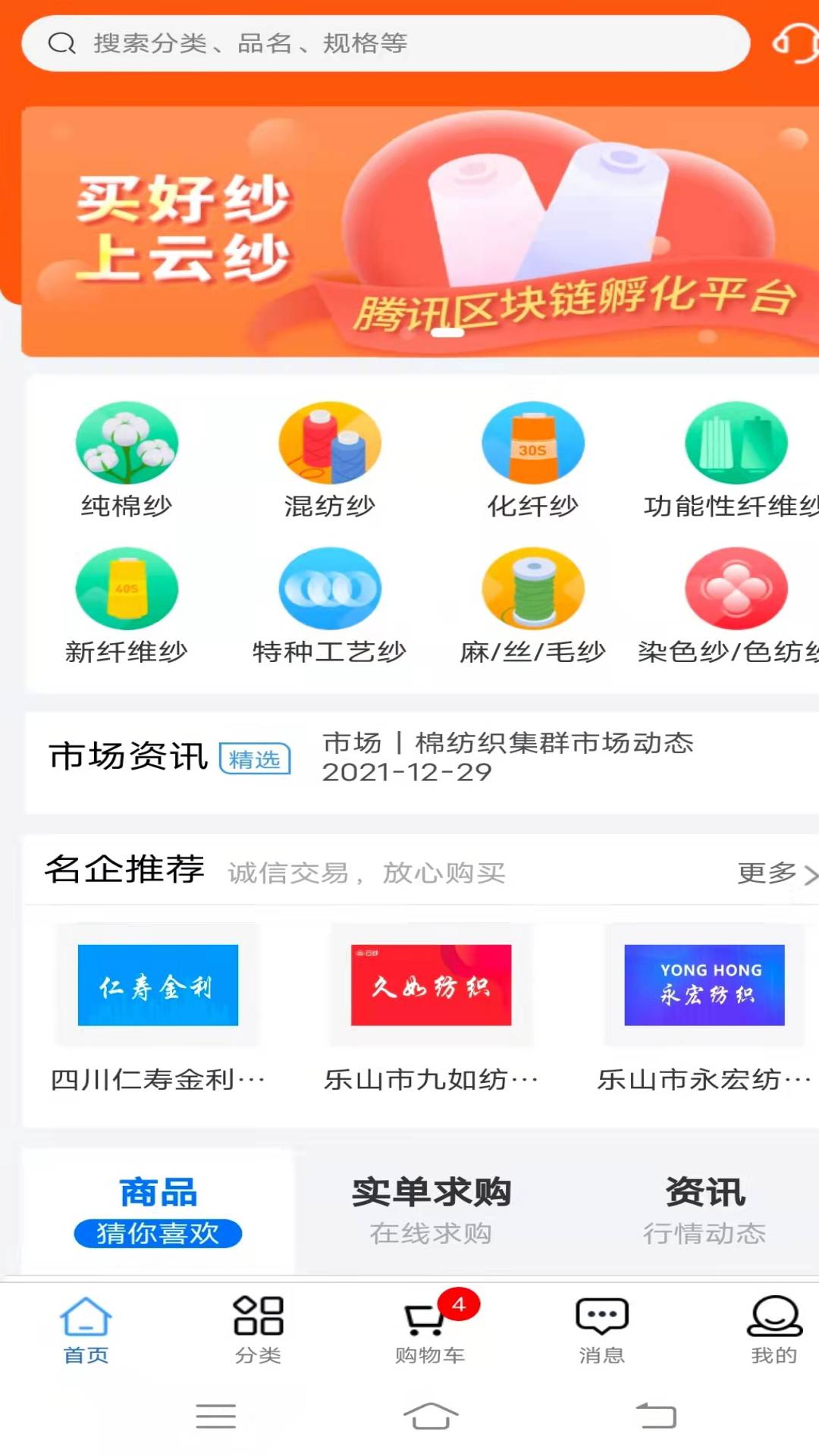 cy社区app官方下载最新版v32安卓版及全民吃瓜app下载最新版及及抢到假黄金多数人受骗