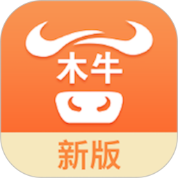木牛物流-司机版电脑版