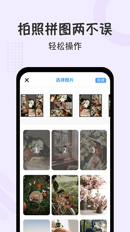 水印时间打卡拍照截图