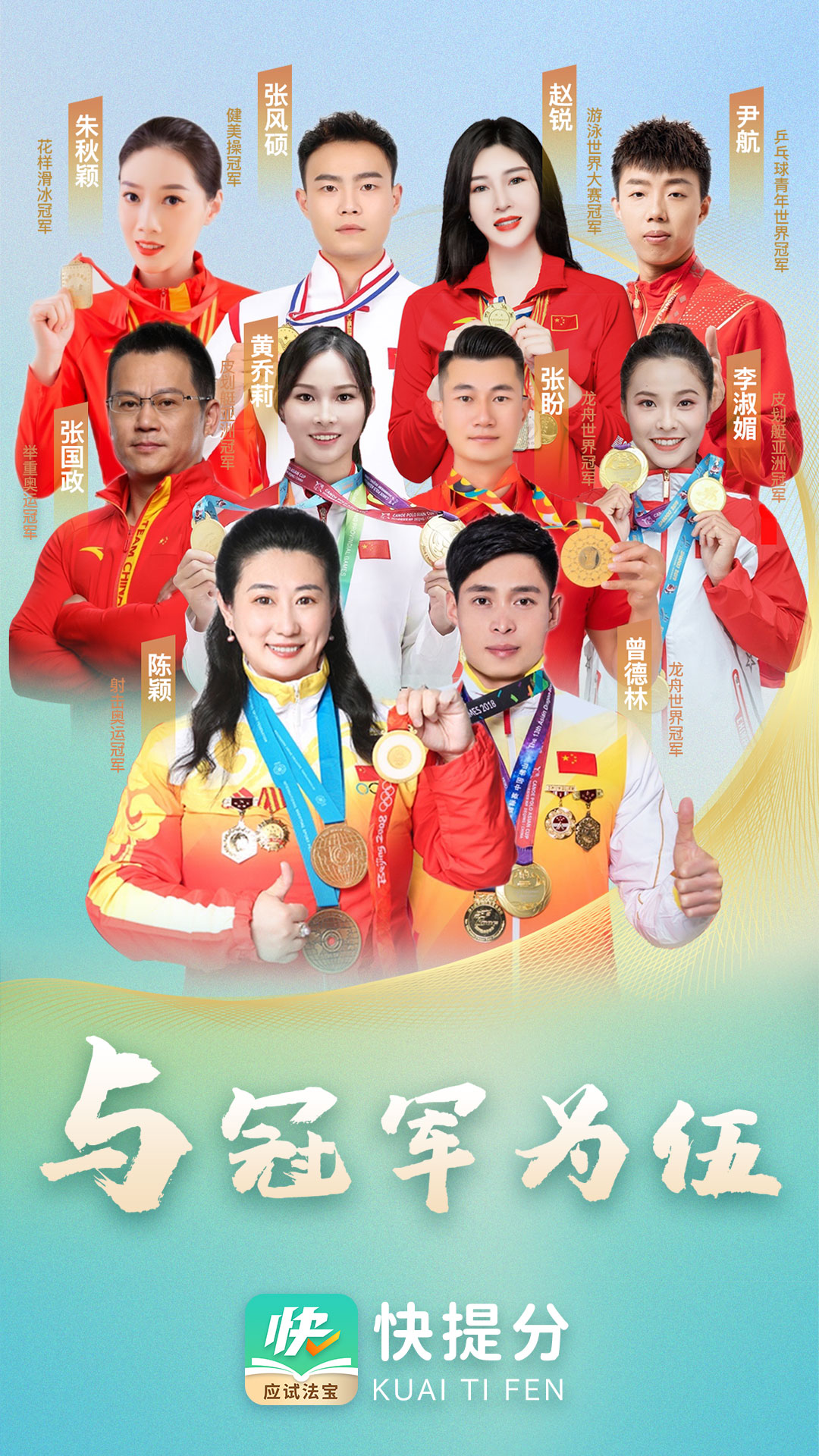 快提分截图