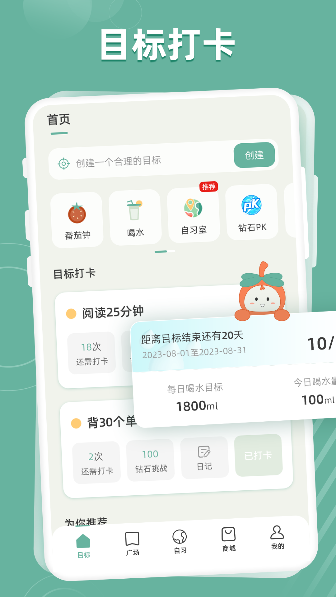 好柿花生截图