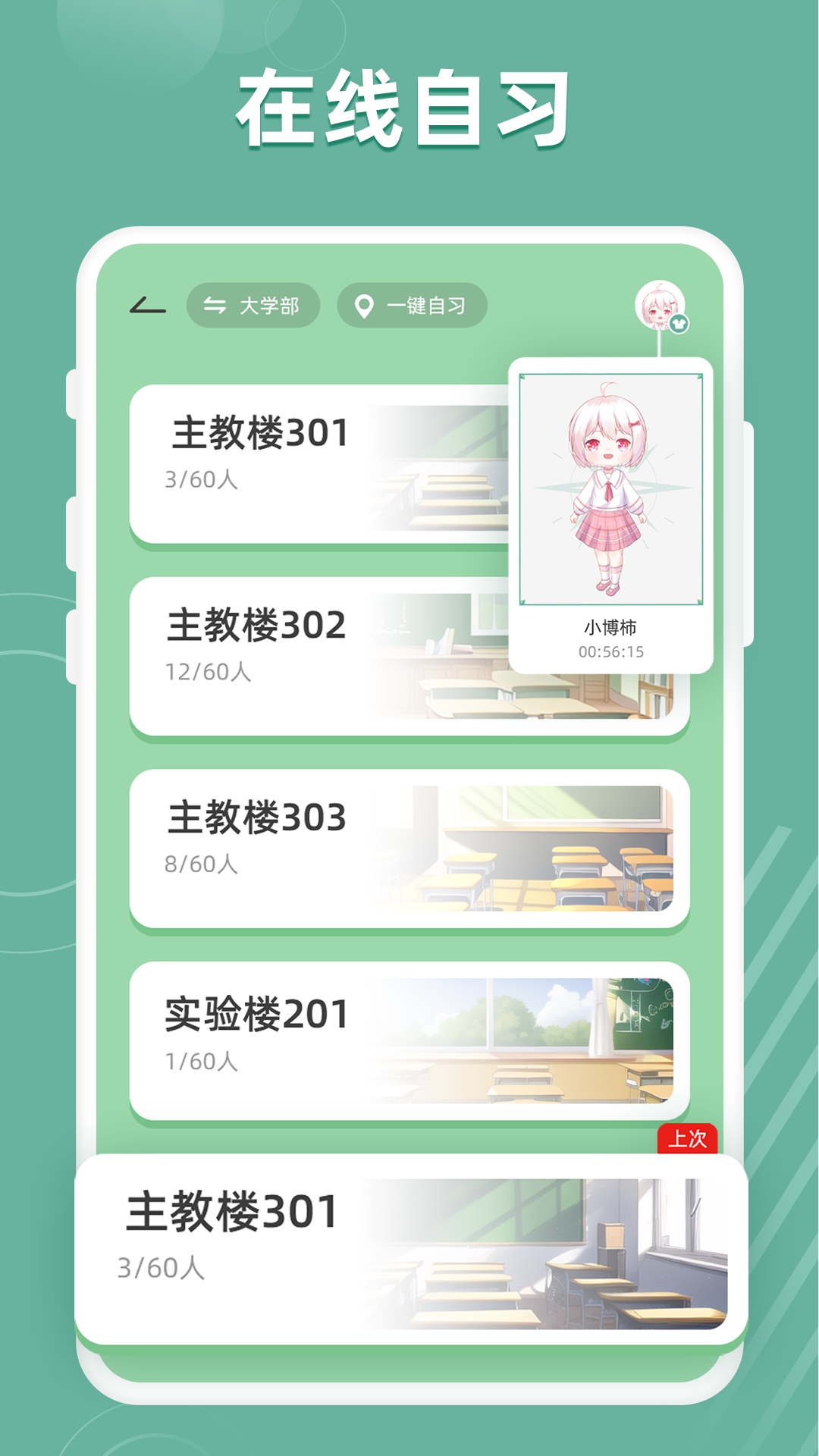 好柿花生截图