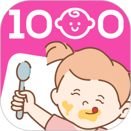 1000天寶寶食譜APP電腦版
