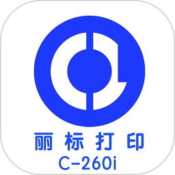 丽标C-260i电脑版