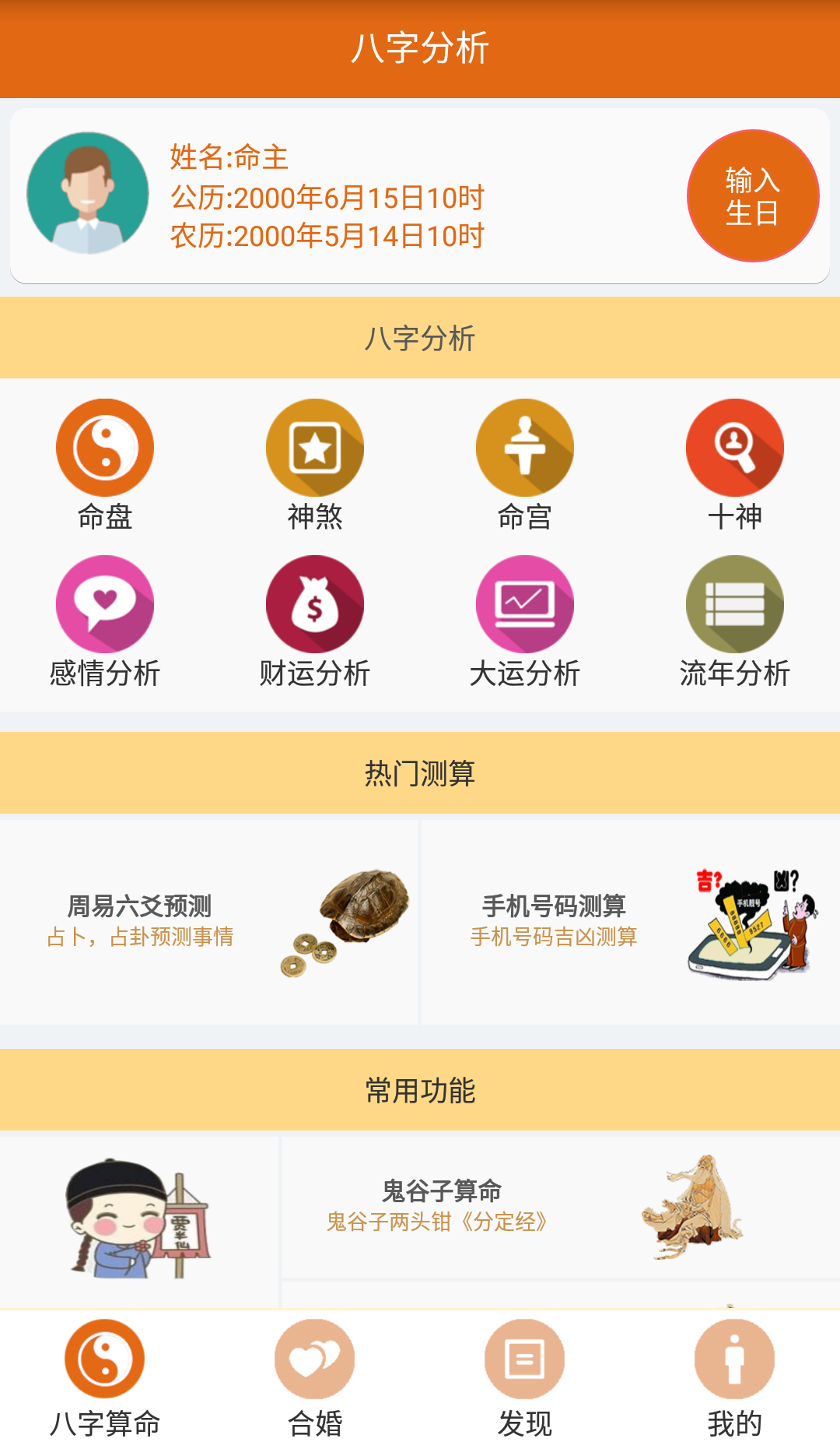 截图