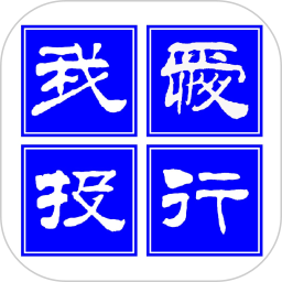 我爱投行网电脑版