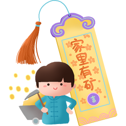 兼職礦工電腦版