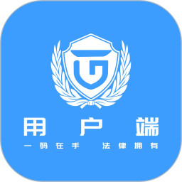 法公律师电脑版