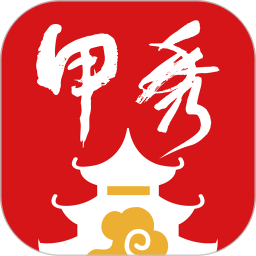 甲秀新闻电脑版