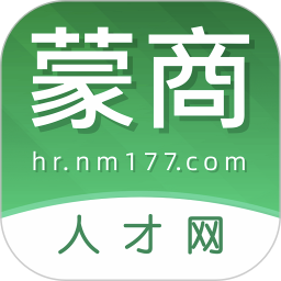 蒙商人才网电脑版