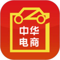 中华电商电脑版
