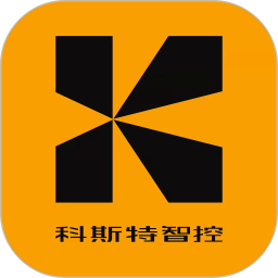 科斯特智控电脑版