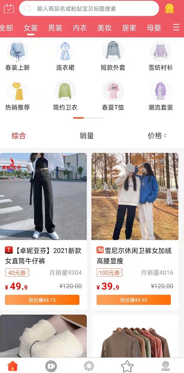 截图
