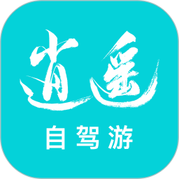逍遥自驾电脑版