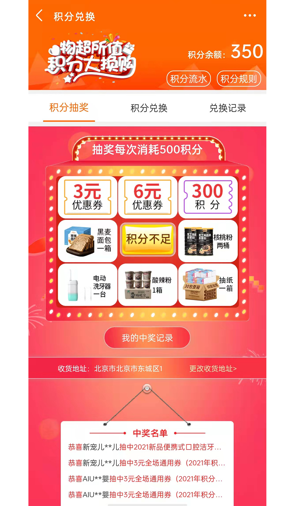 一起牛母婴平台截图