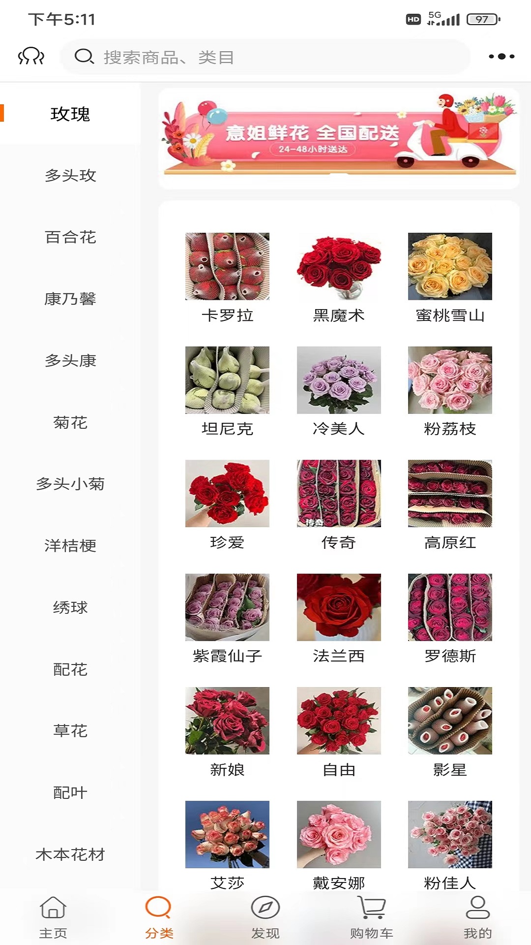 意姐截图