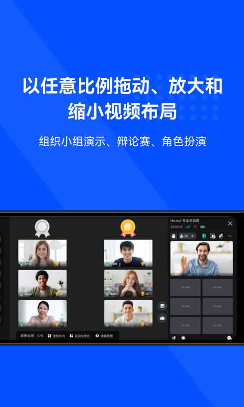 Neukol下载_Neukol电脑版下载[官方版]-下载之家