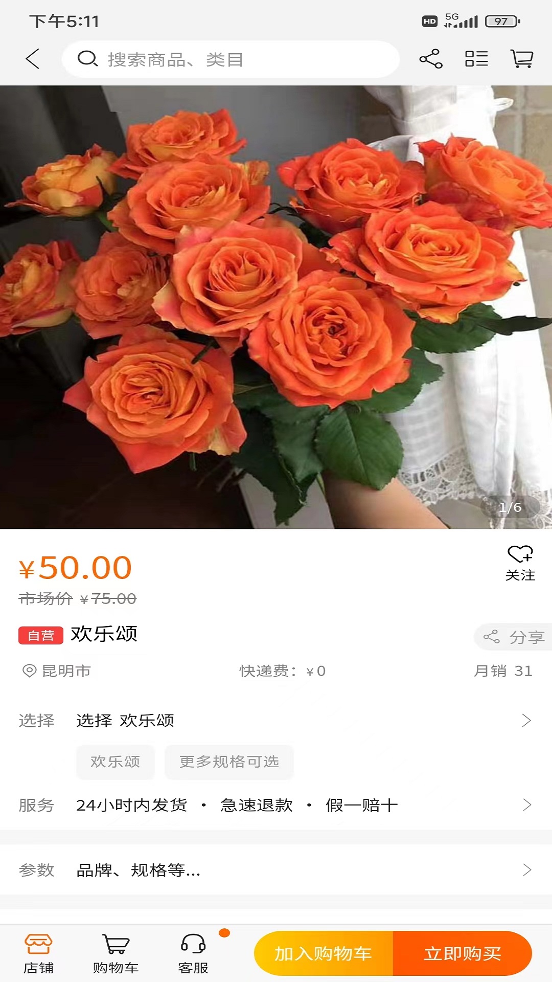 意姐截图