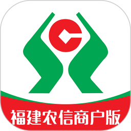福建农信商户版电脑版