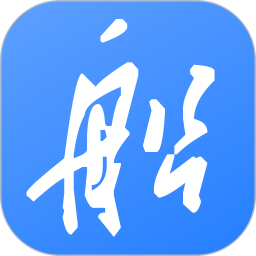 船掌柜电脑版