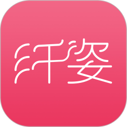 纤姿按摩内衣电脑版