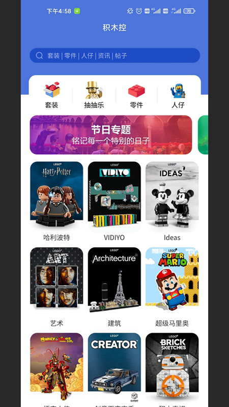 截图