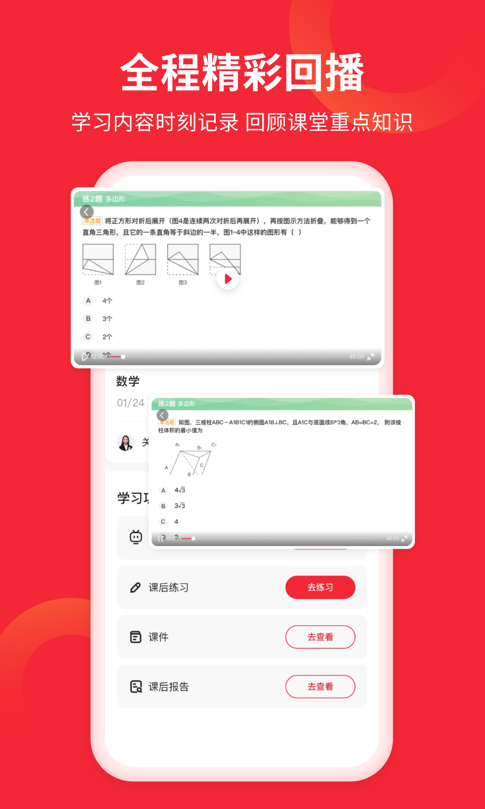 掌门AI一对一截图