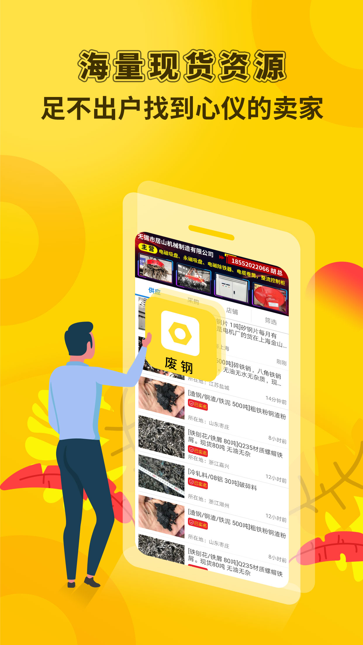 虎宝再生截图