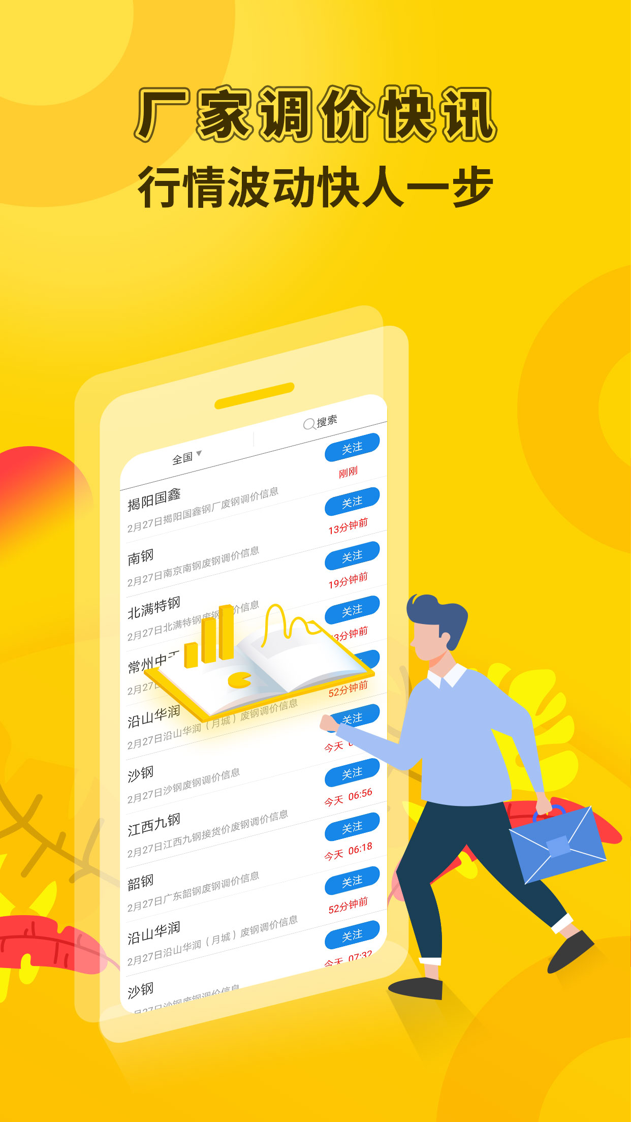 虎宝再生截图