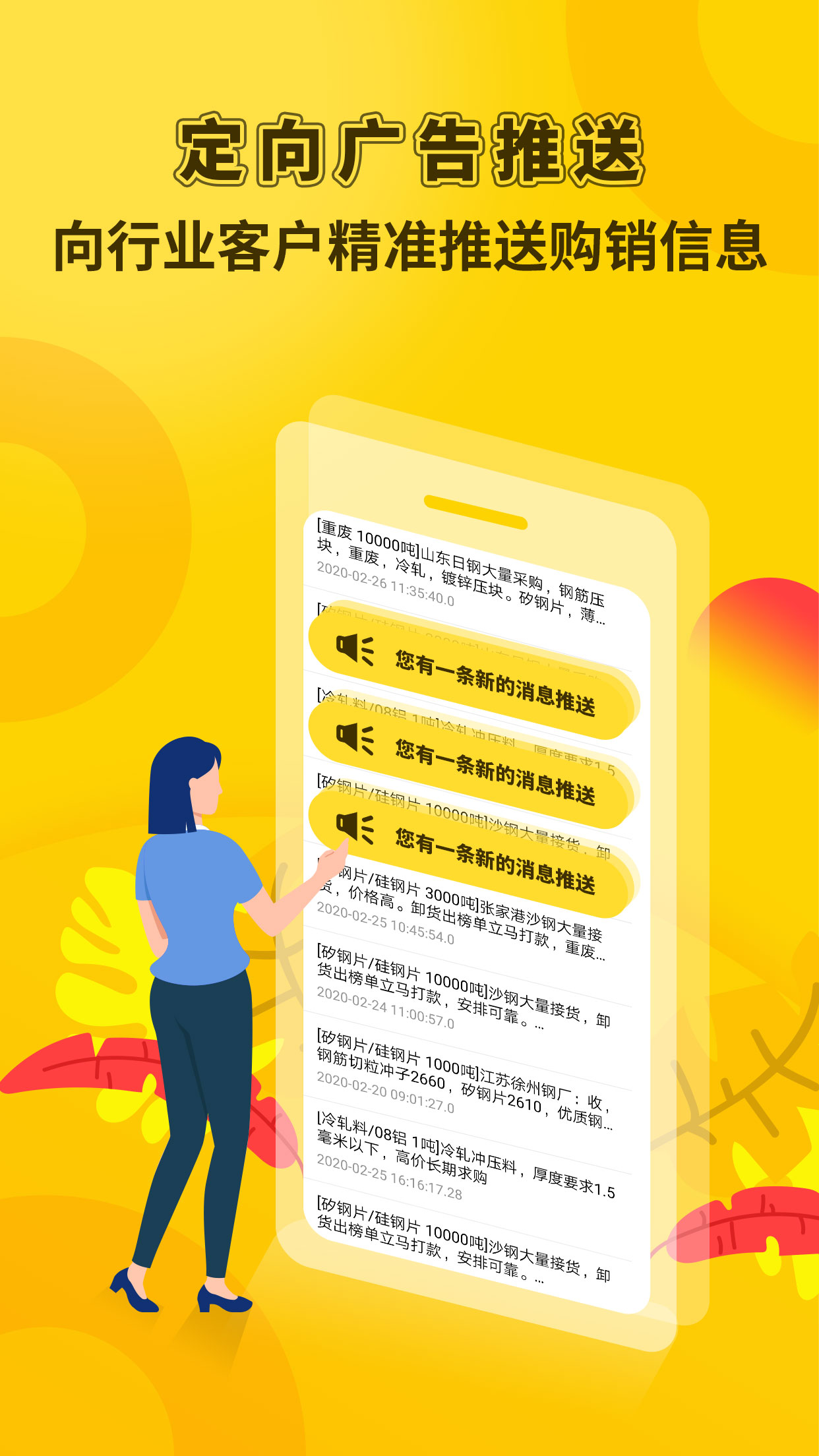 虎宝再生截图