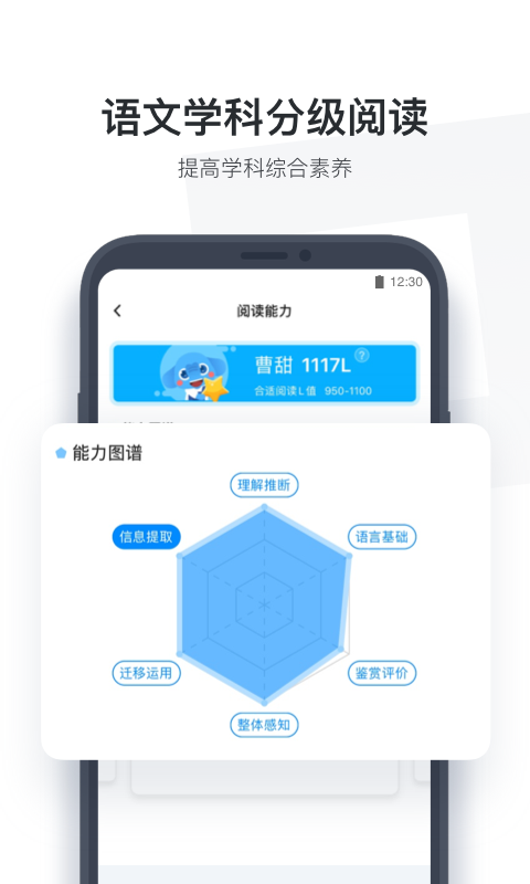 小盒学生截图