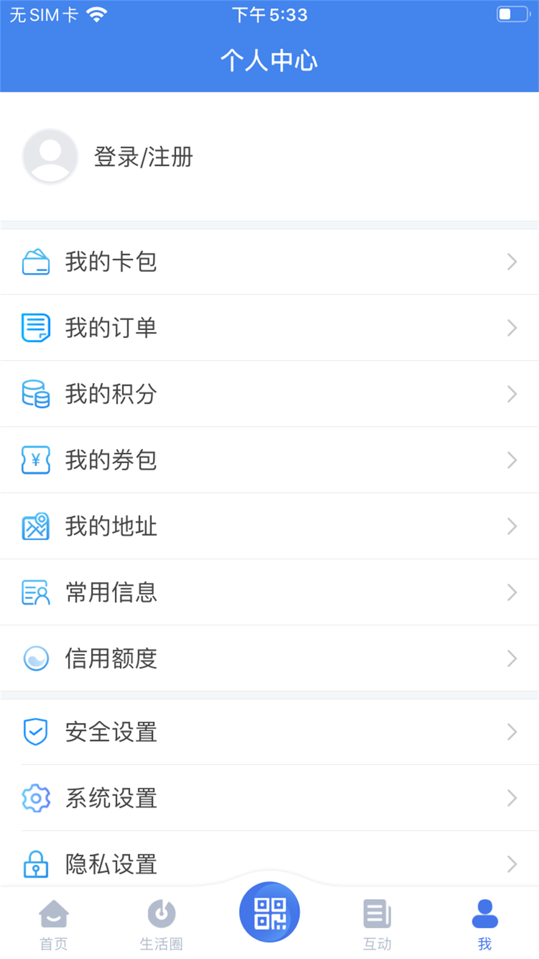 我的扬州APP截图