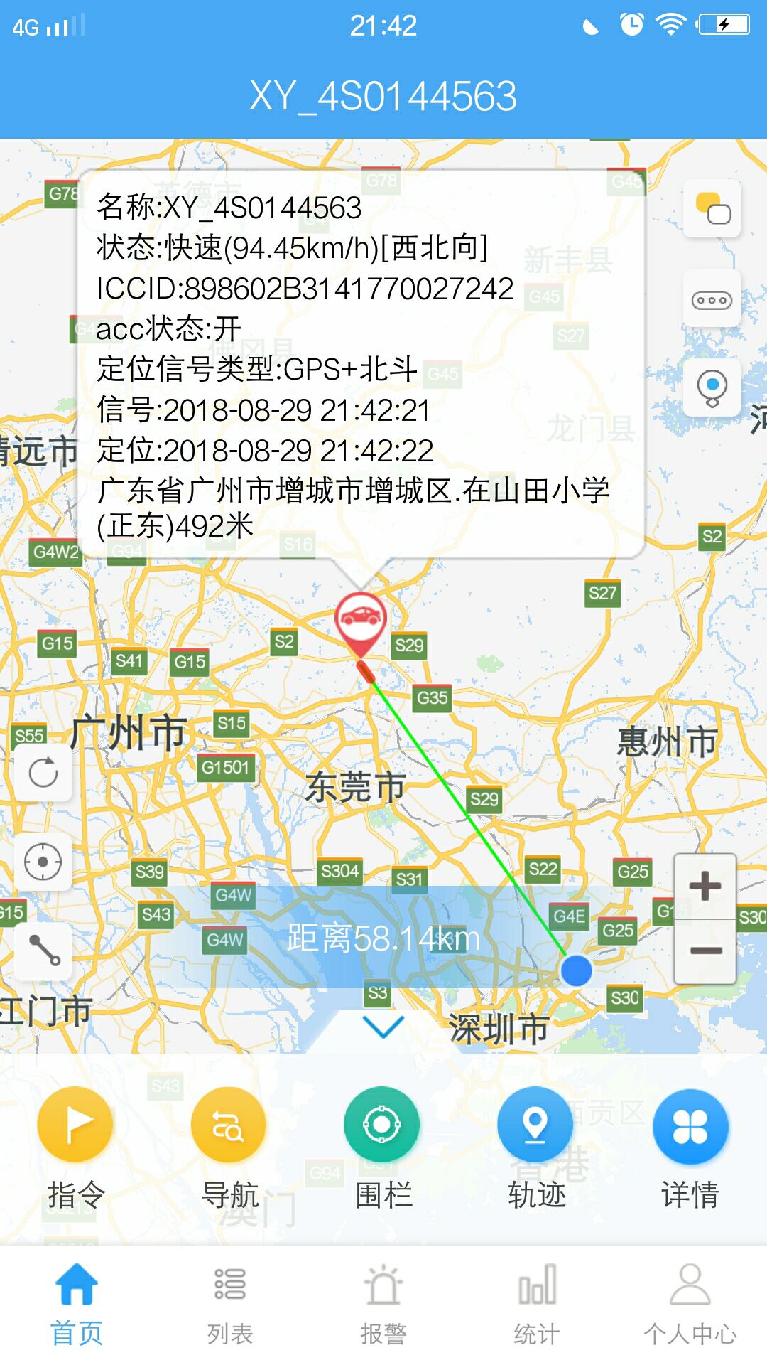 云知行截图