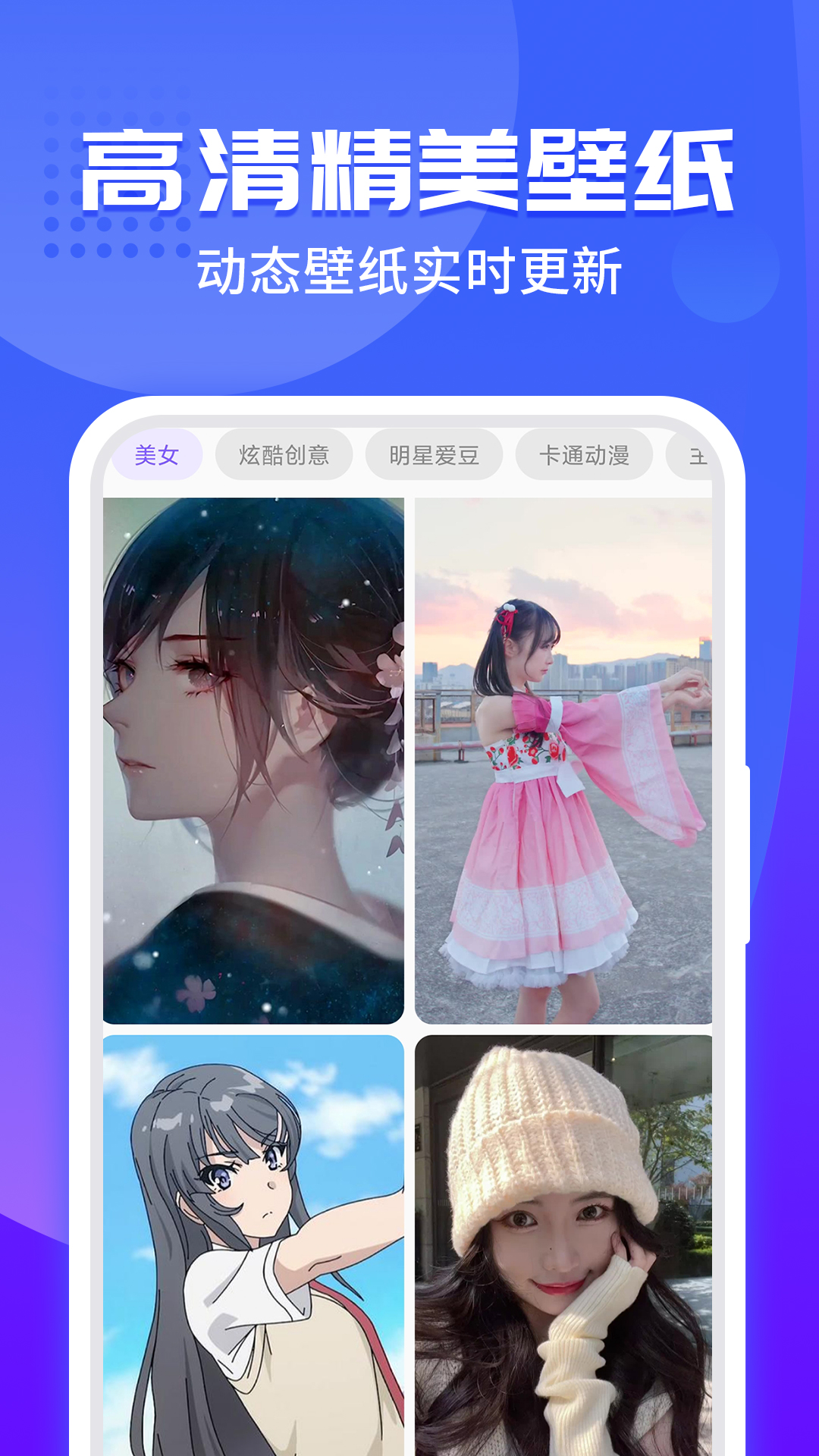 主题微x来电截图