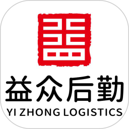 益众后勤电脑版