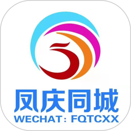 凤庆同城电脑版