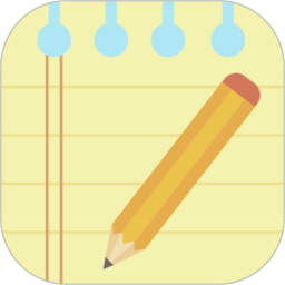 生活备忘录电脑版