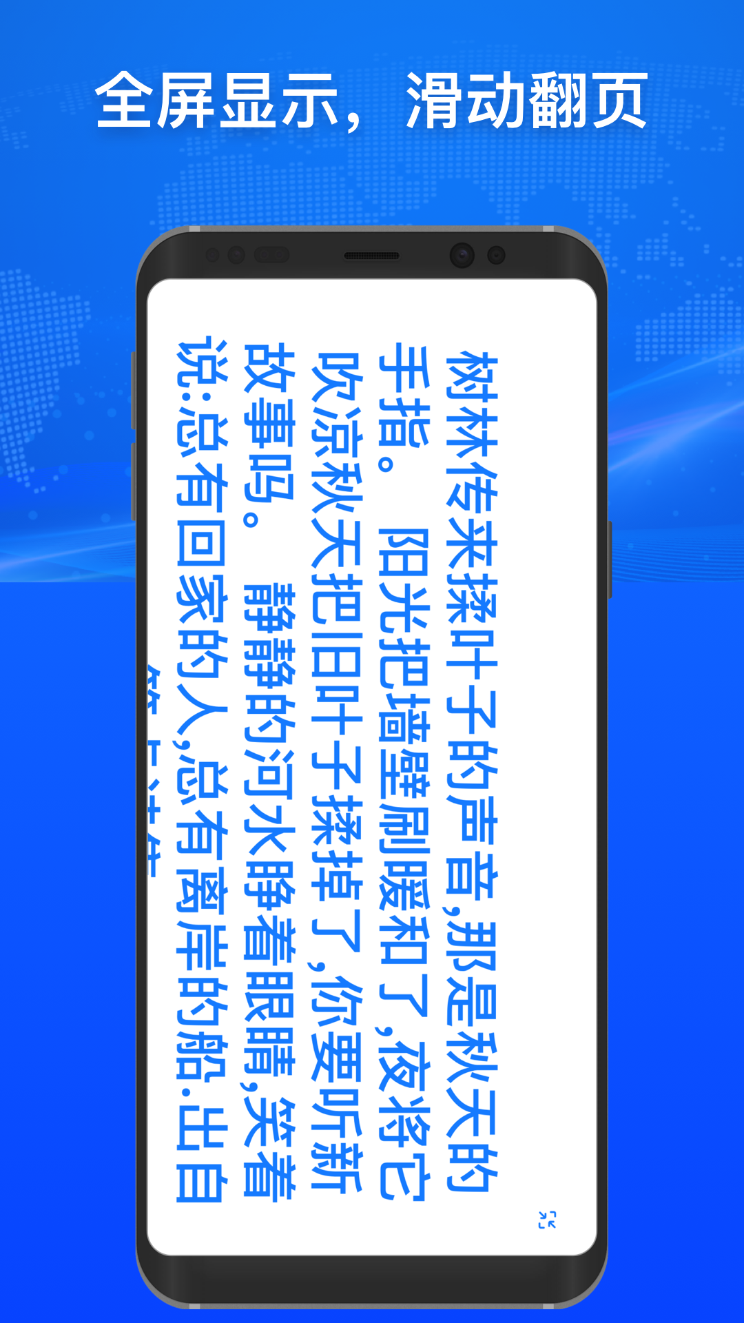 小白翻译截图