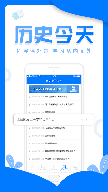 帮作业答案截图
