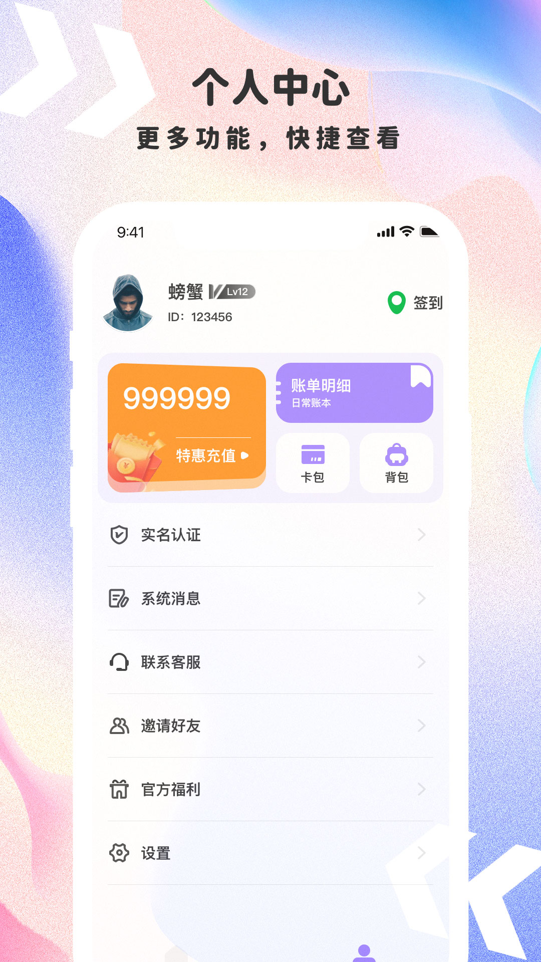 一起决战万圣夜截图