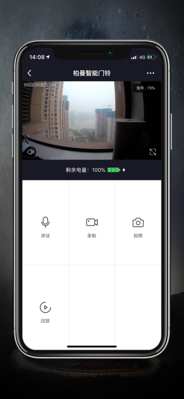 截图