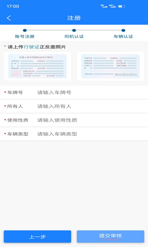 鄂能监管截图