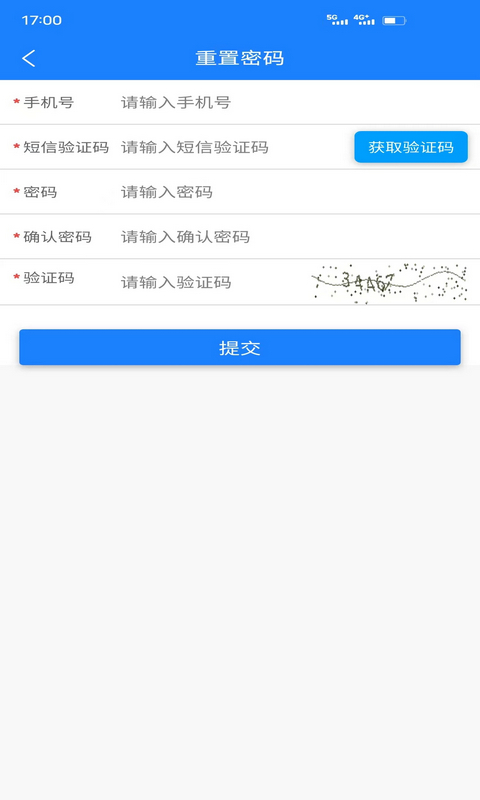 鄂能监管截图